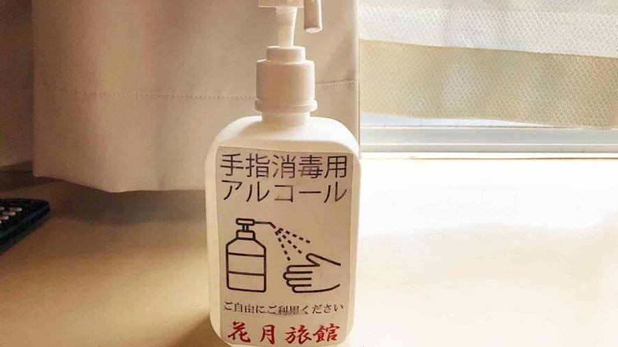Kagetsu Ryokan Sizuoka Kültér fotó