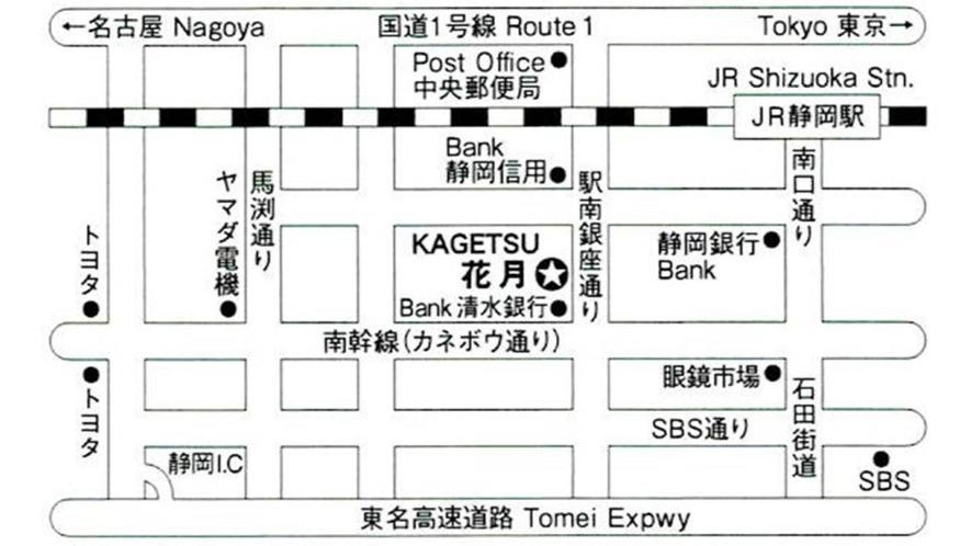 Kagetsu Ryokan Sizuoka Kültér fotó